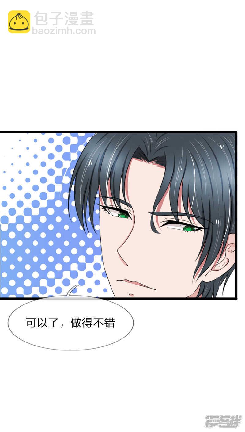 第68话-第64话