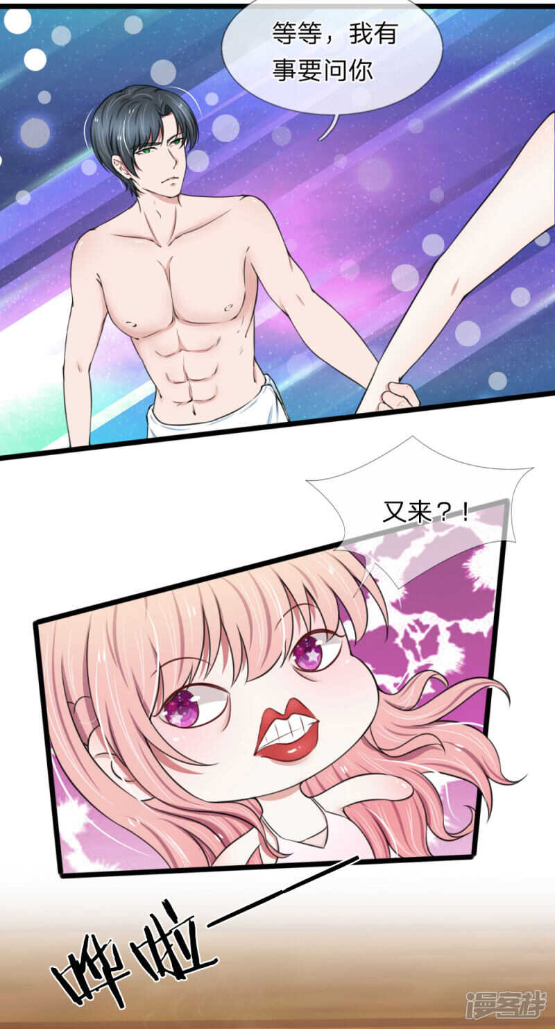 第68话-第64话