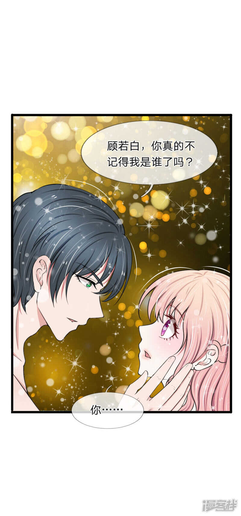 第68话-第64话