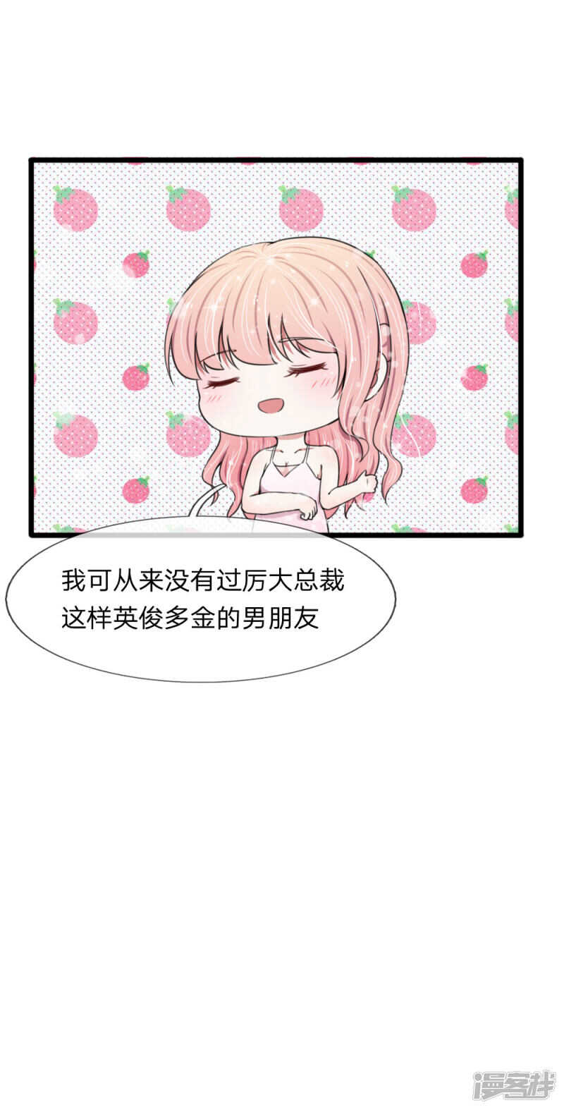第68话-第64话