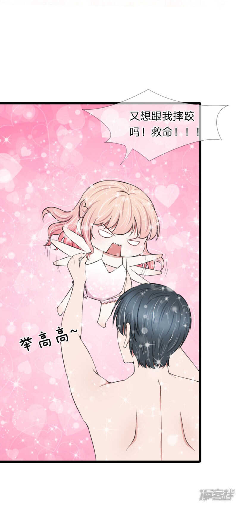 第68话-第64话