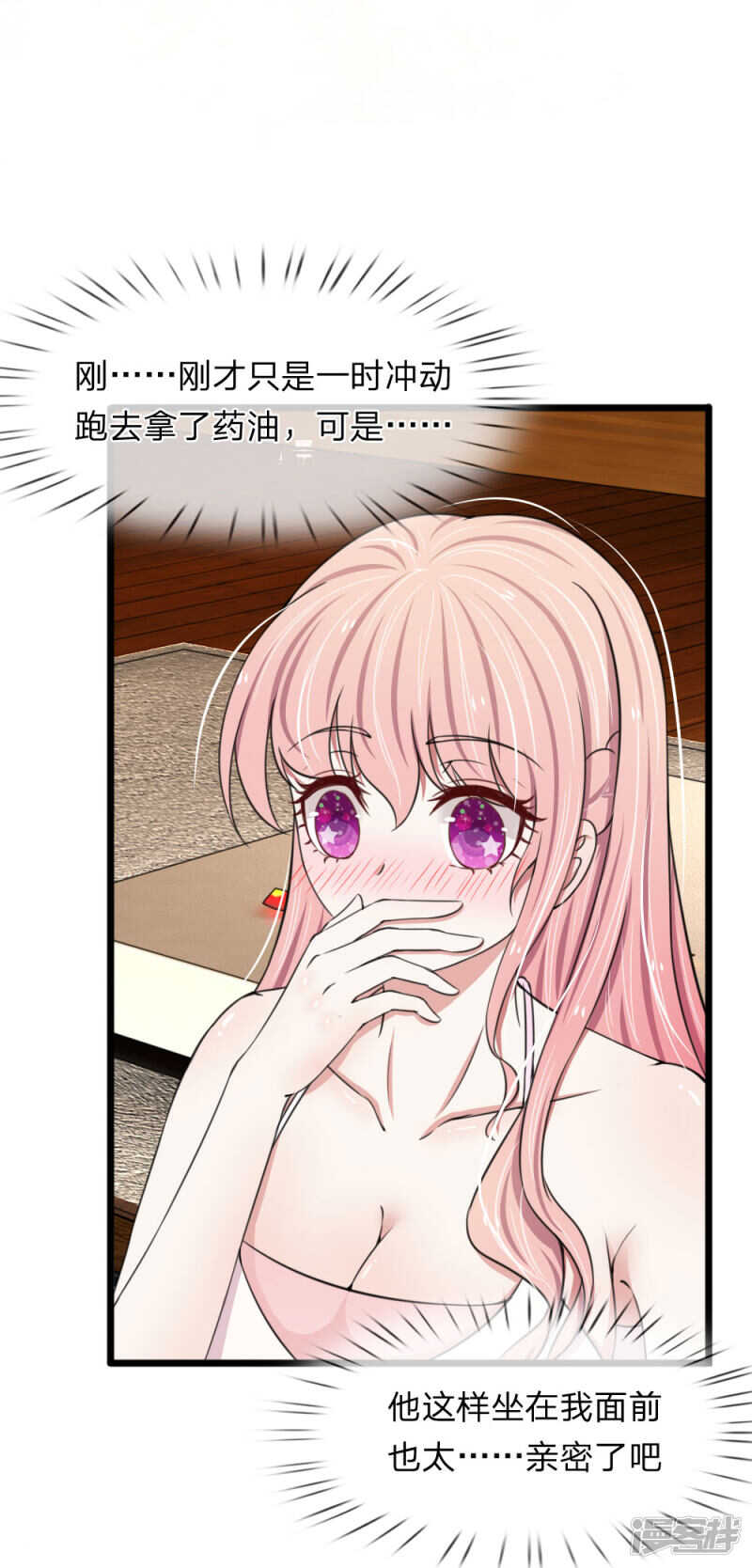 第68话-第64话
