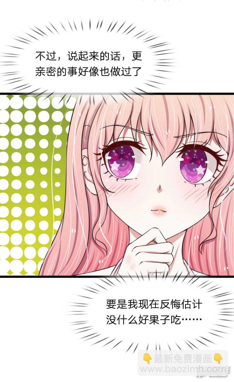第68话-第64话