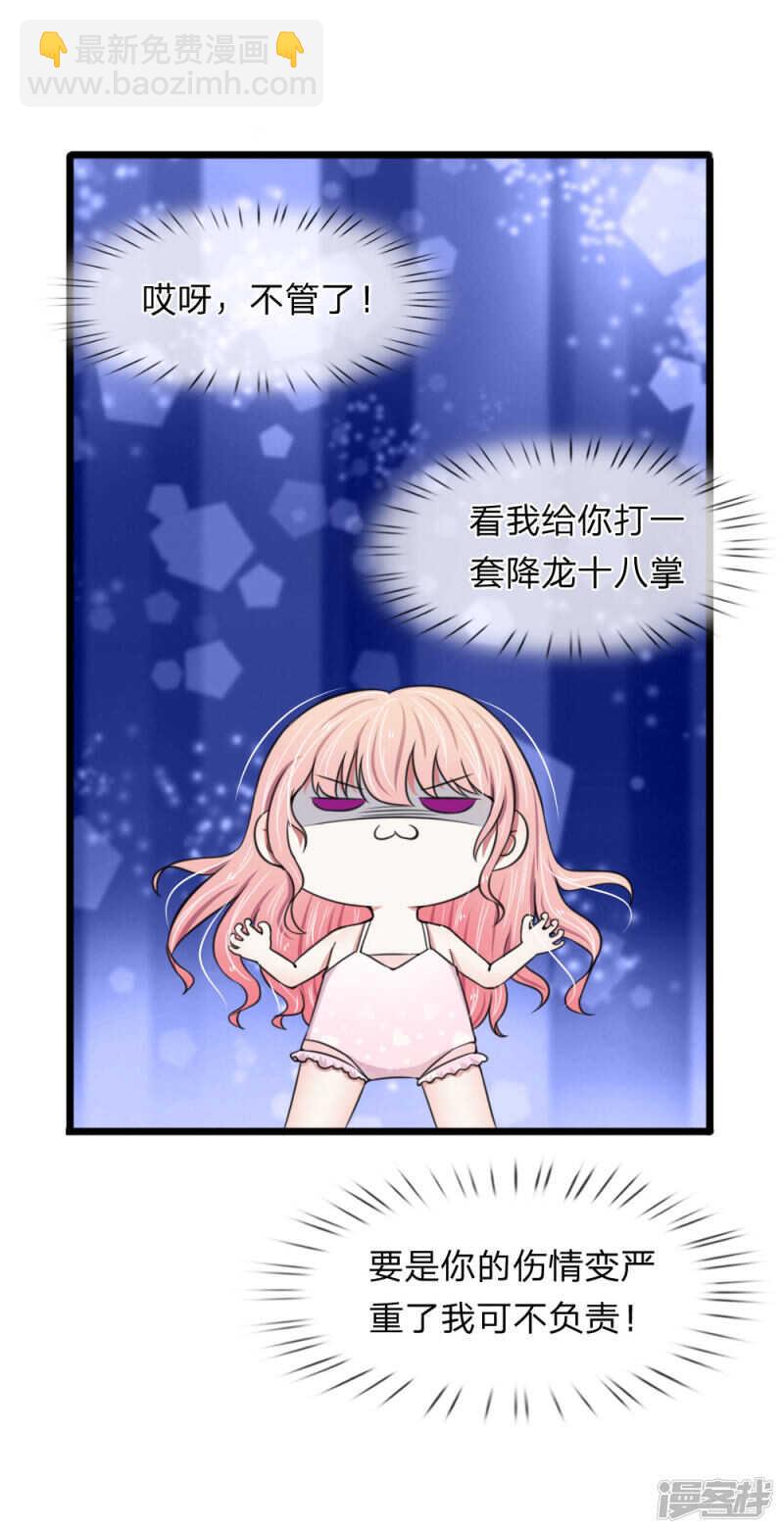 第68话-第64话