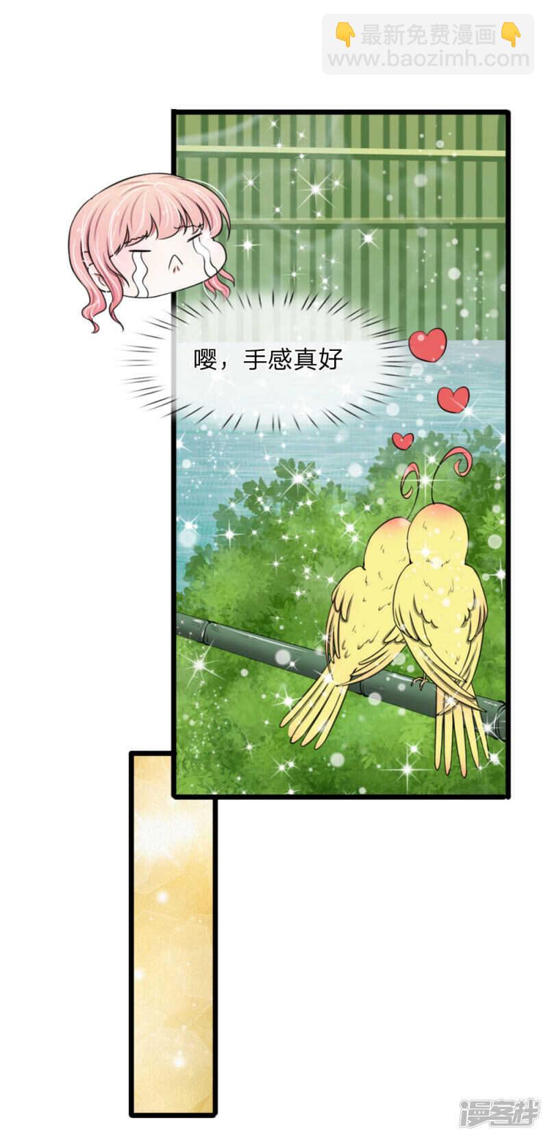 第68话-第64话