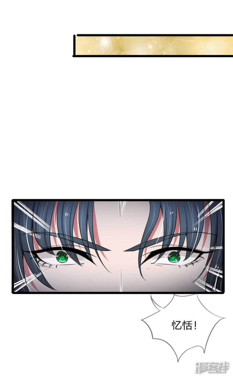 第70话-第66话