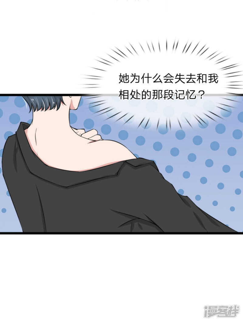 第70话-第66话