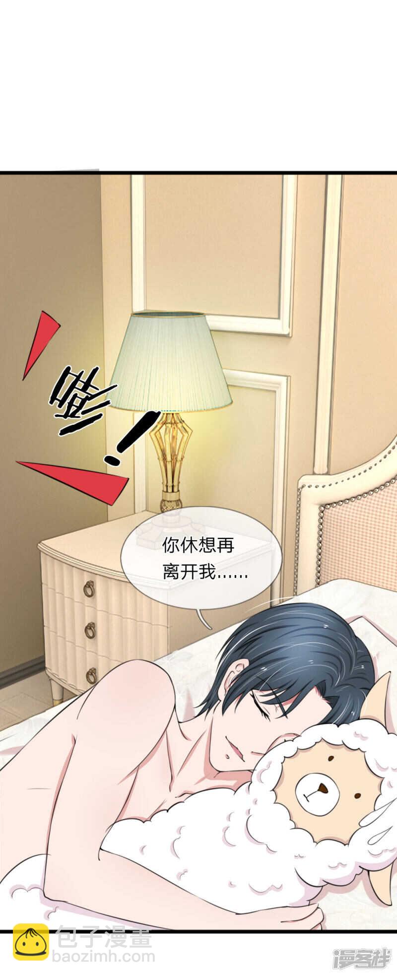第70话-第66话