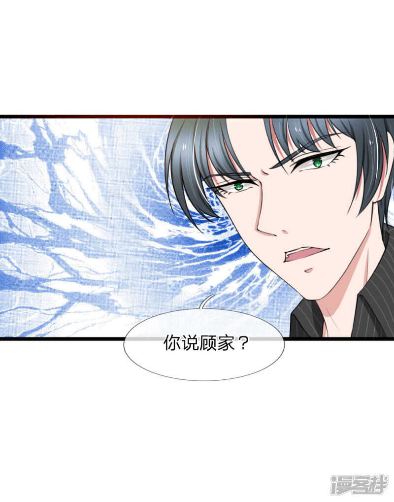 第72话-第68话