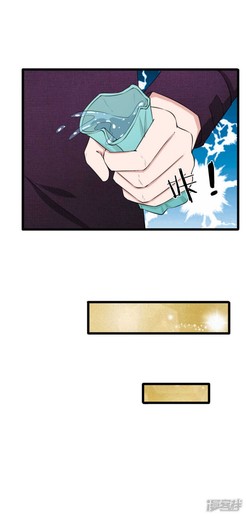 第72话-第68话