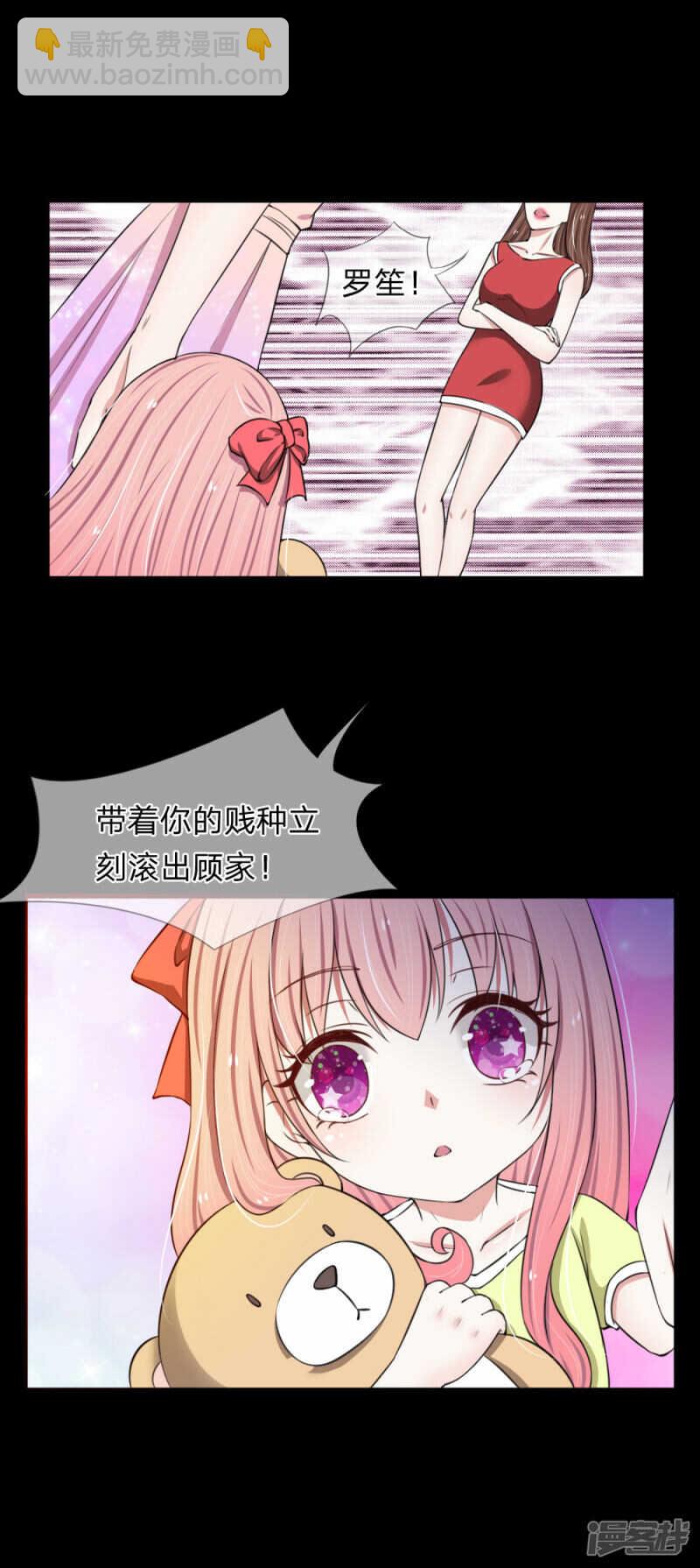 第72话-第68话