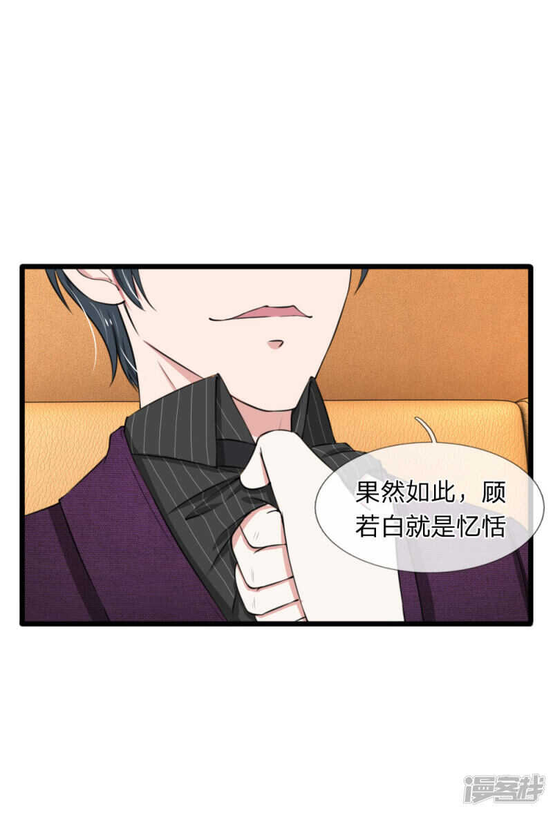 第72话-第68话