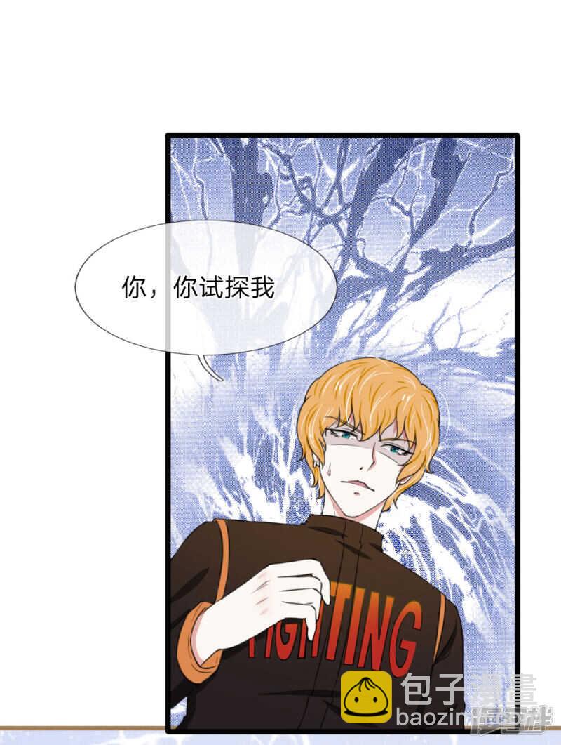 第72话-第68话