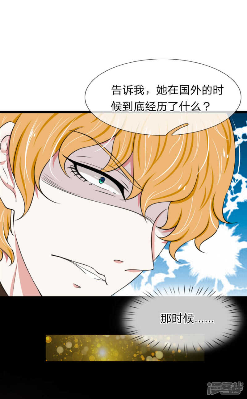 第72话-第68话