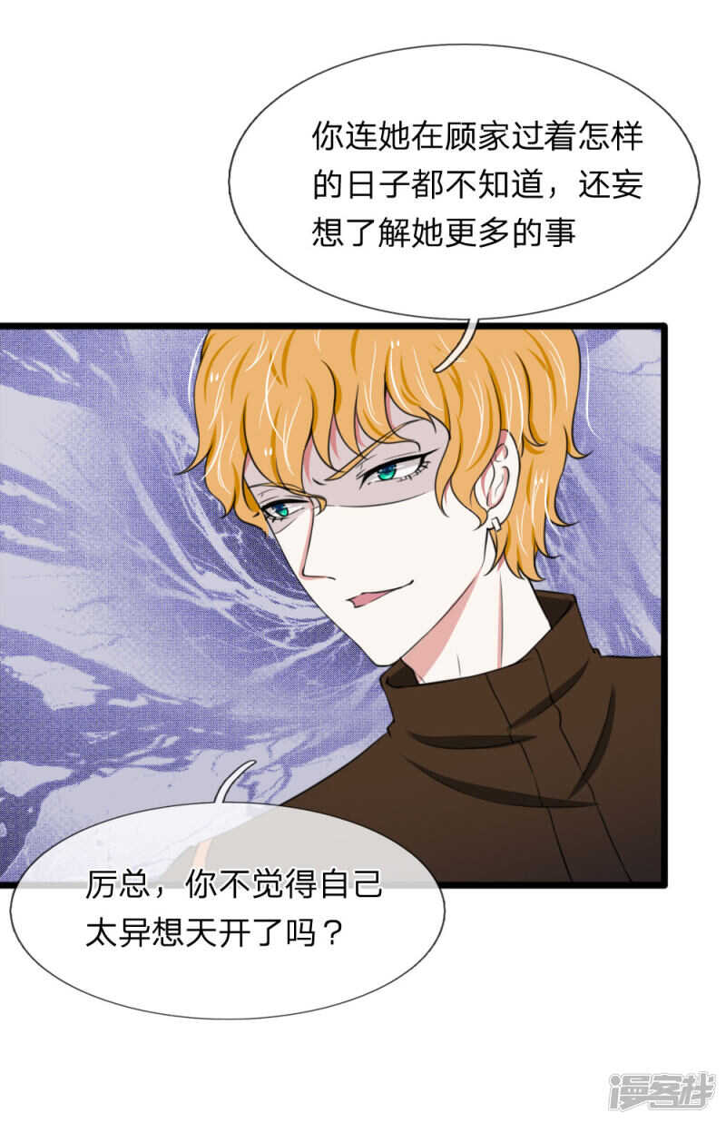 第72话-第68话