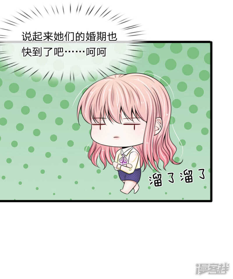 第74话-第70话