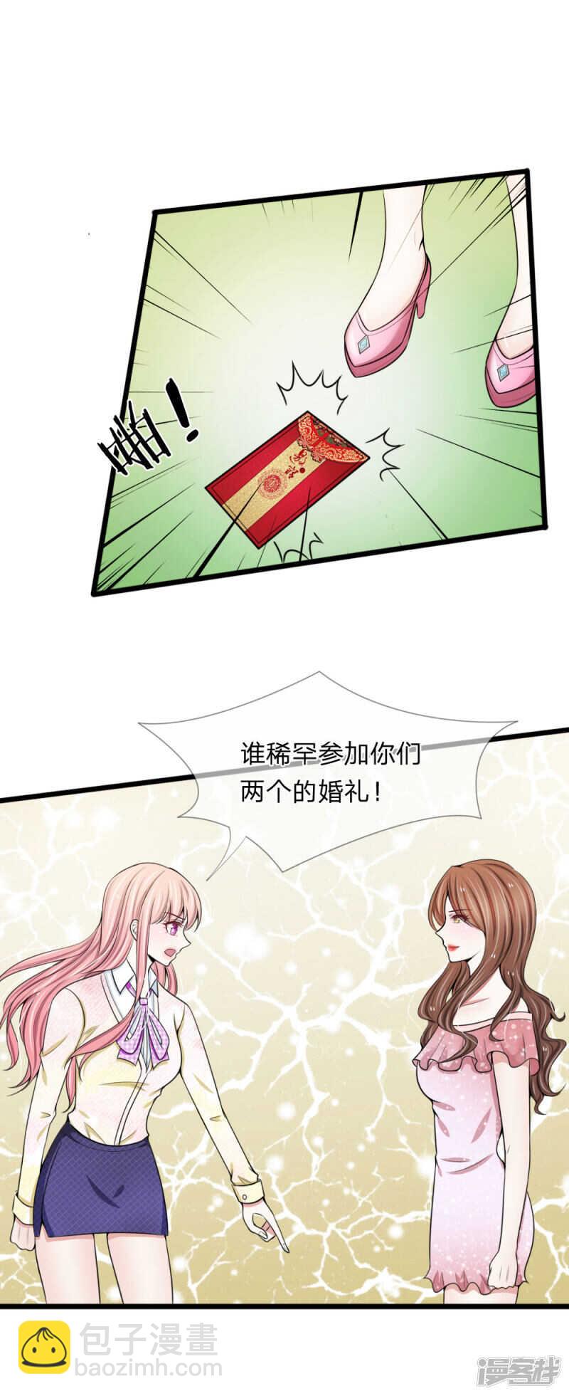 第74话-第70话
