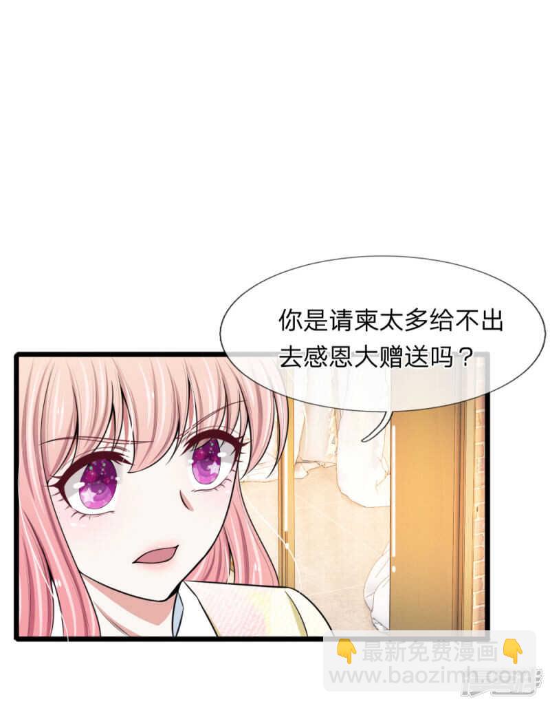 第74话-第70话