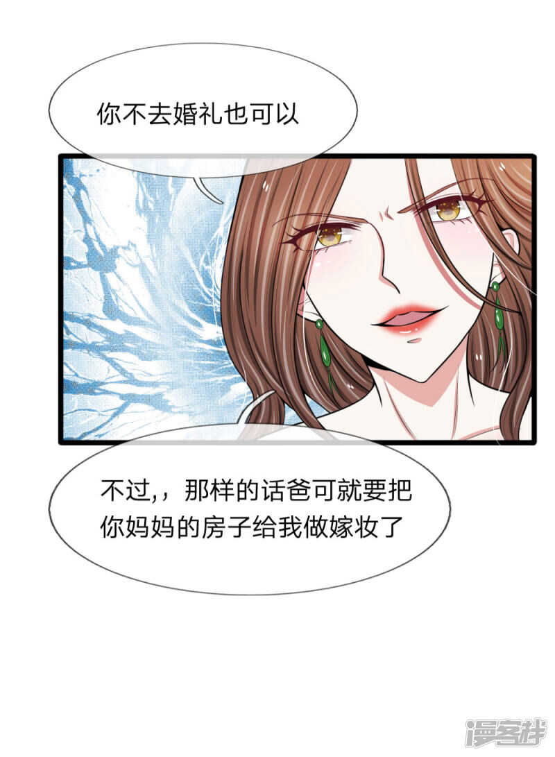 第74话-第70话