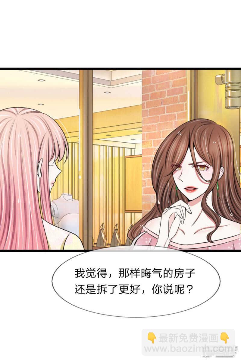 第74话-第70话