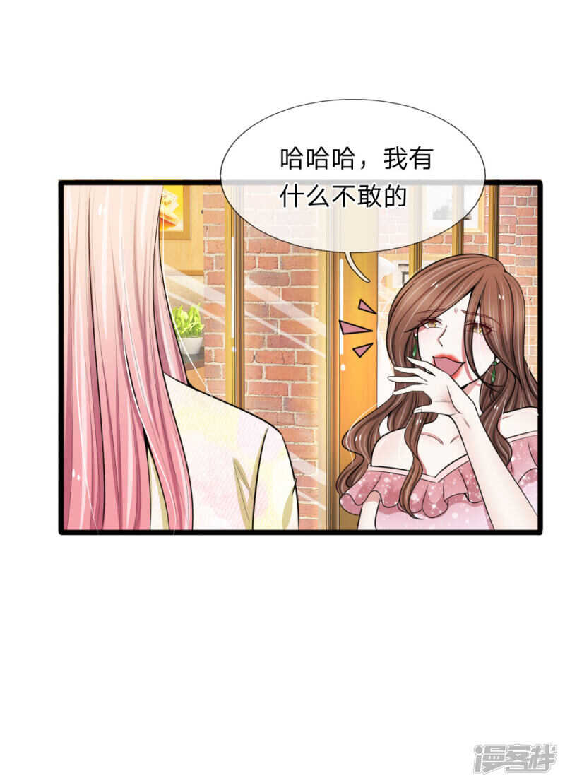 第74话-第70话