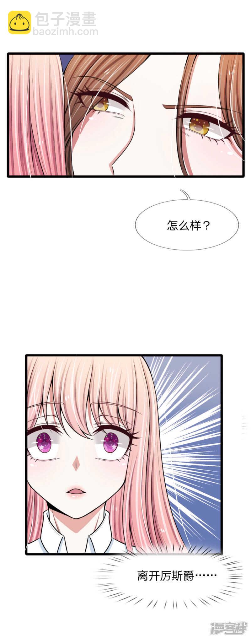 第74话-第70话