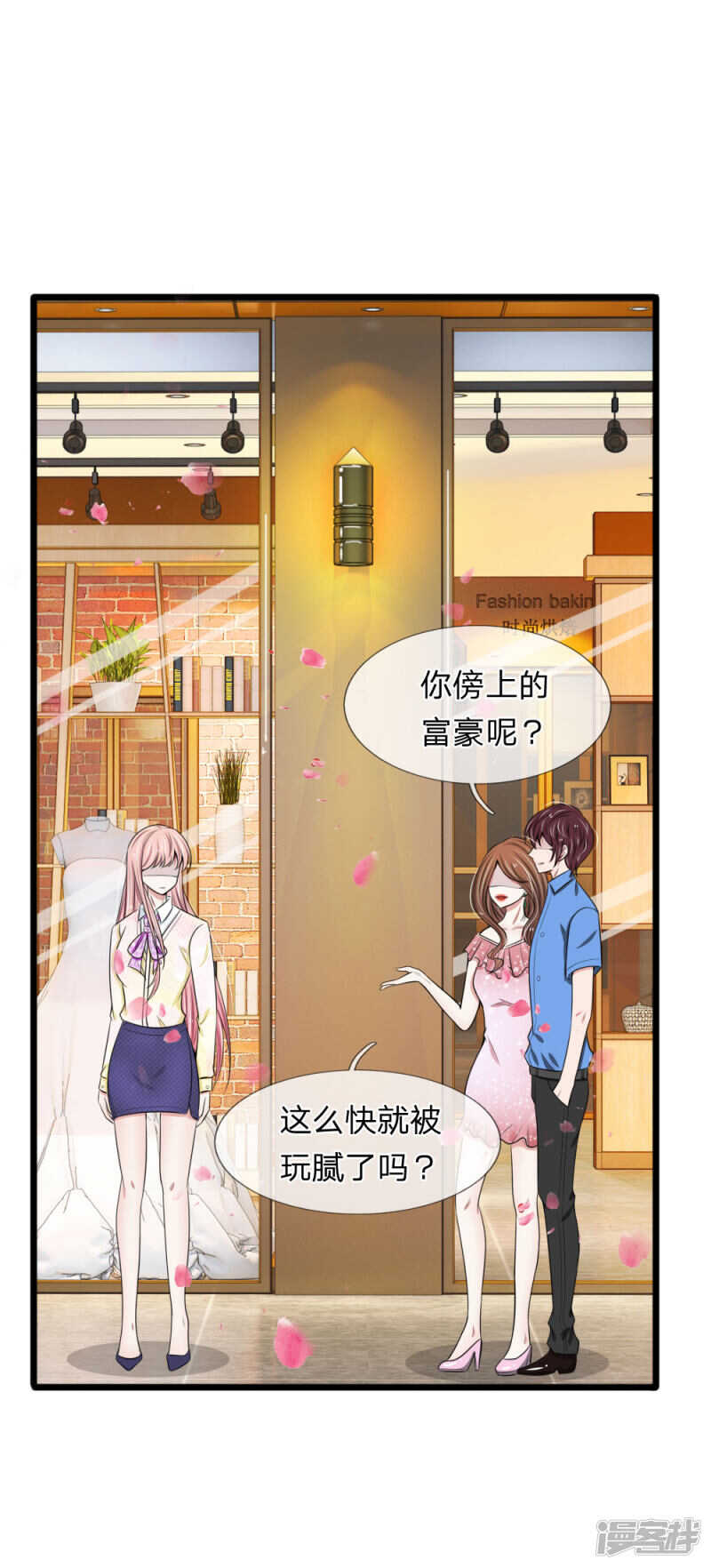 第74话-第70话