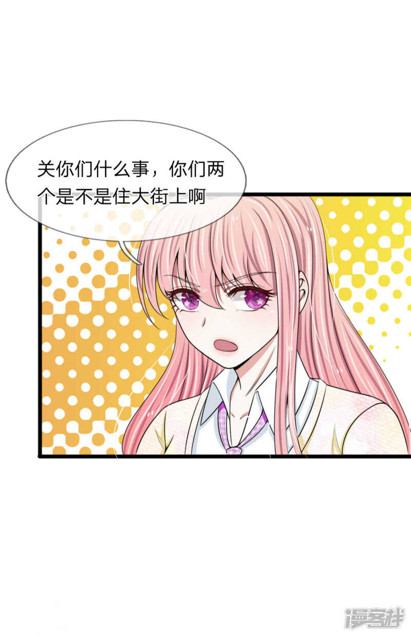 第74话-第70话