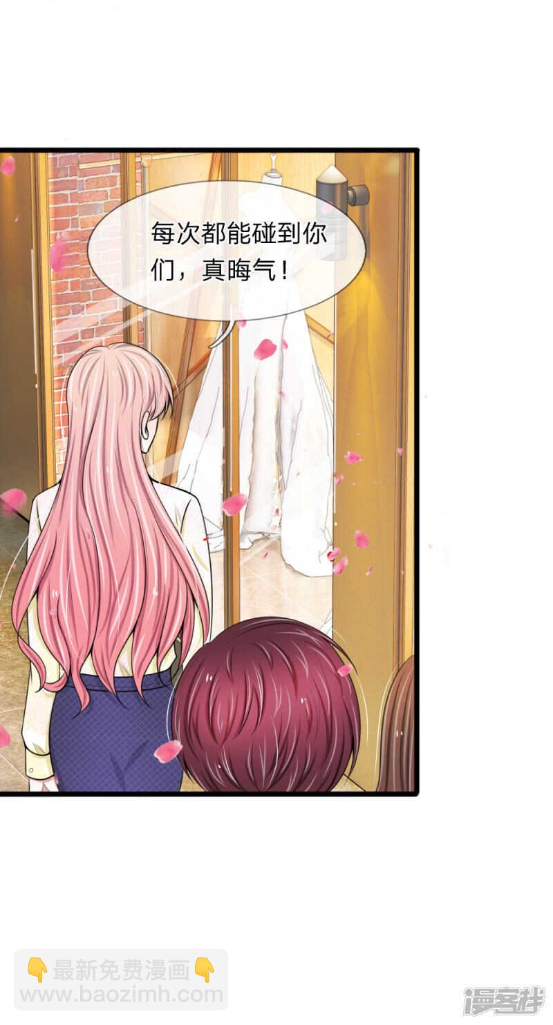 第74话-第70话