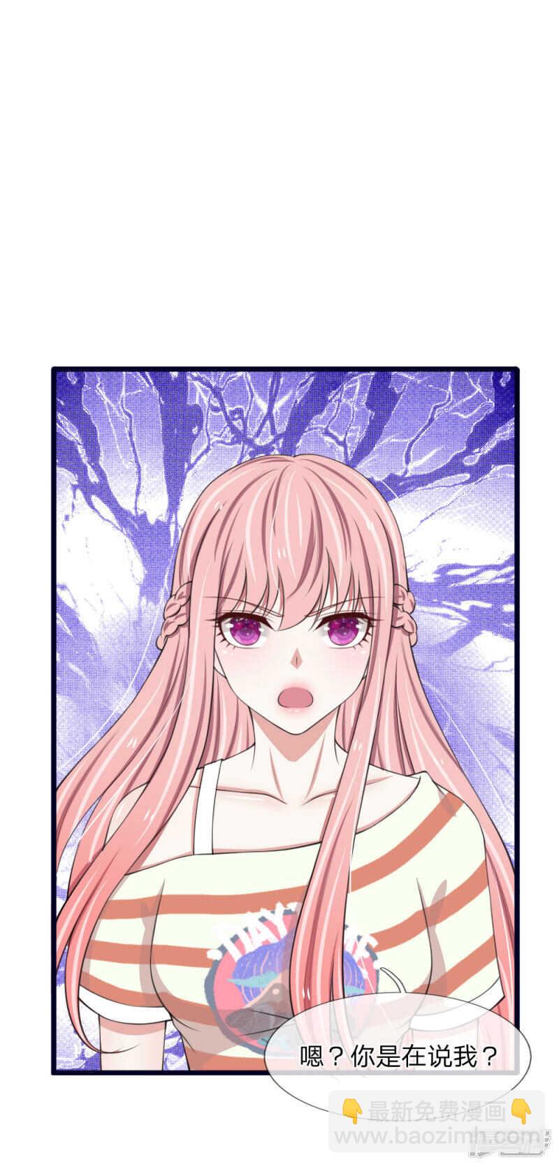 第76话-第72话