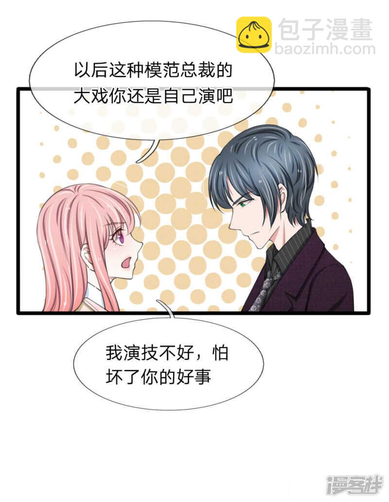 第76话-第72话