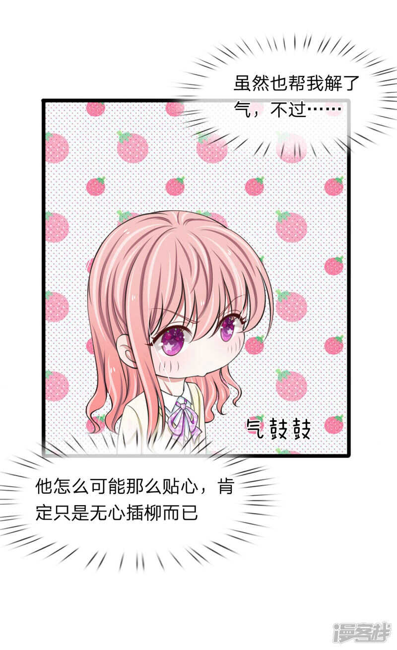 第76话-第72话