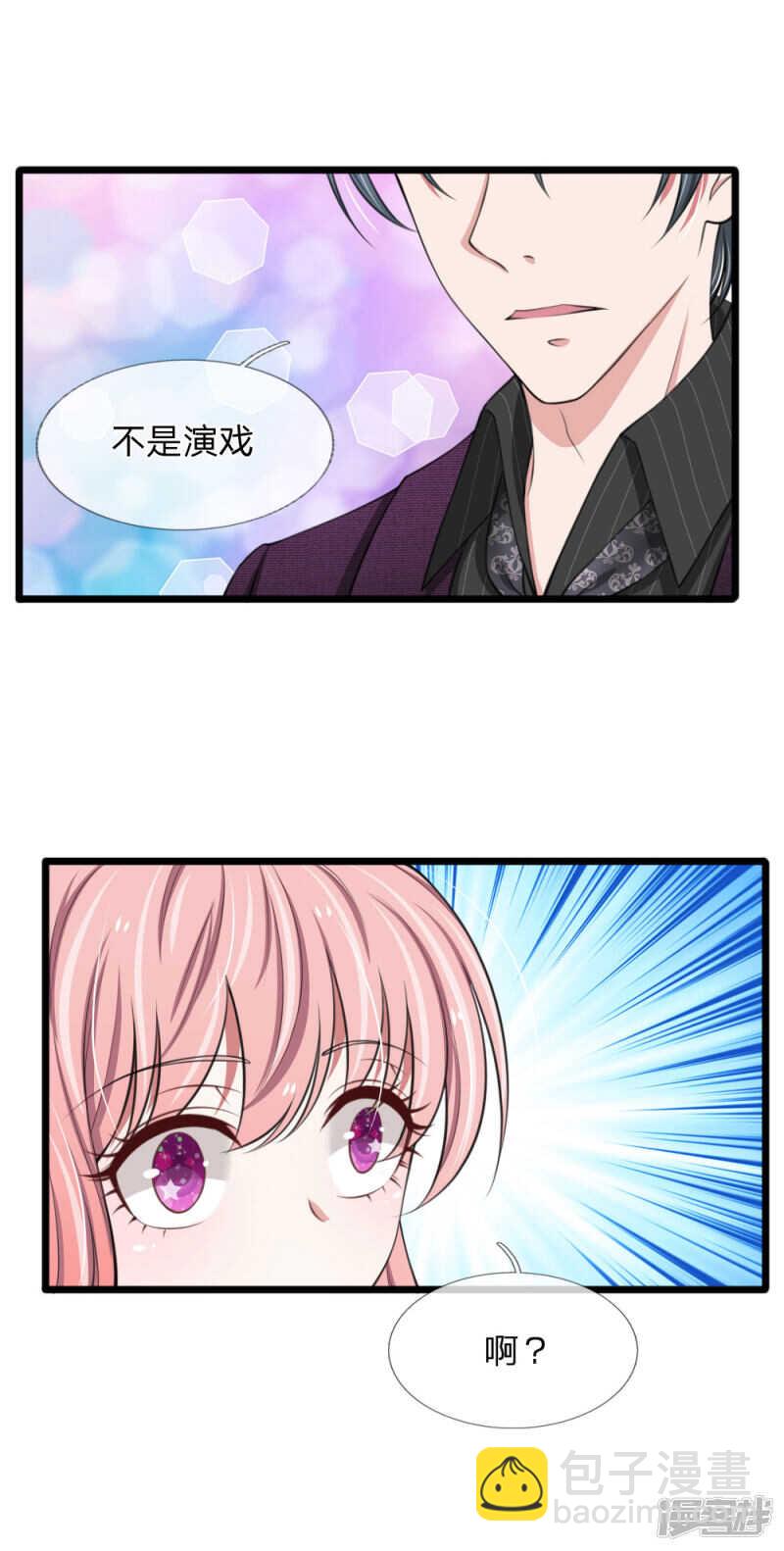第76话-第72话