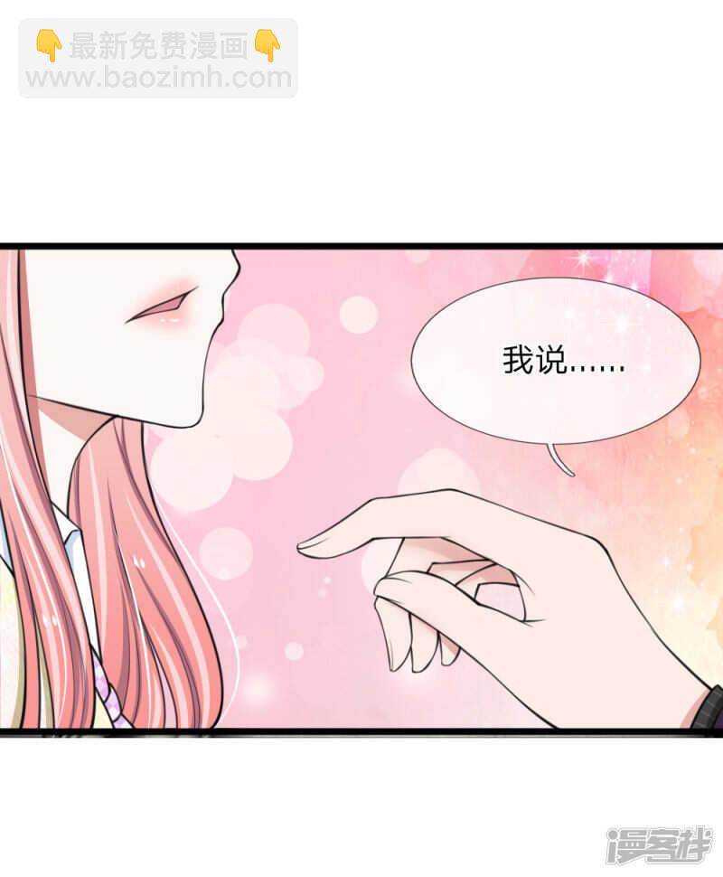 第76话-第72话