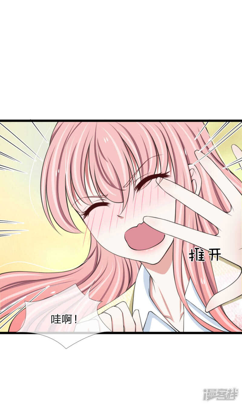 第76话-第72话