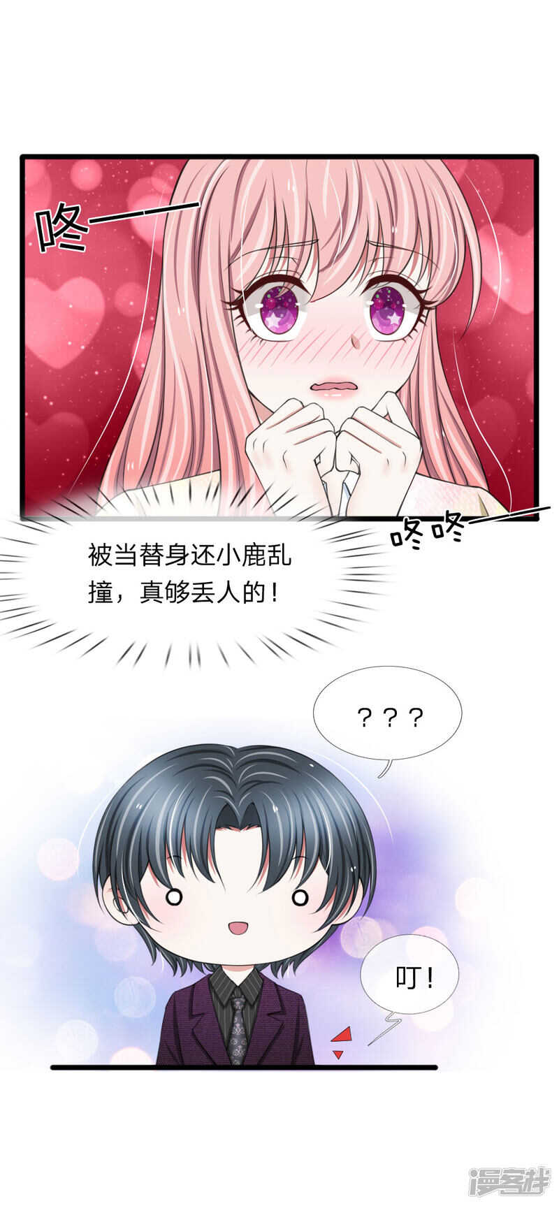 第76话-第72话