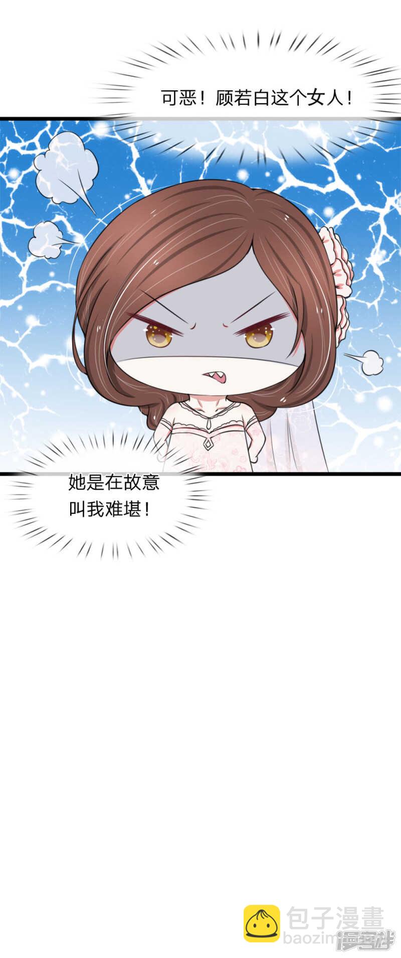 第78话-第74话