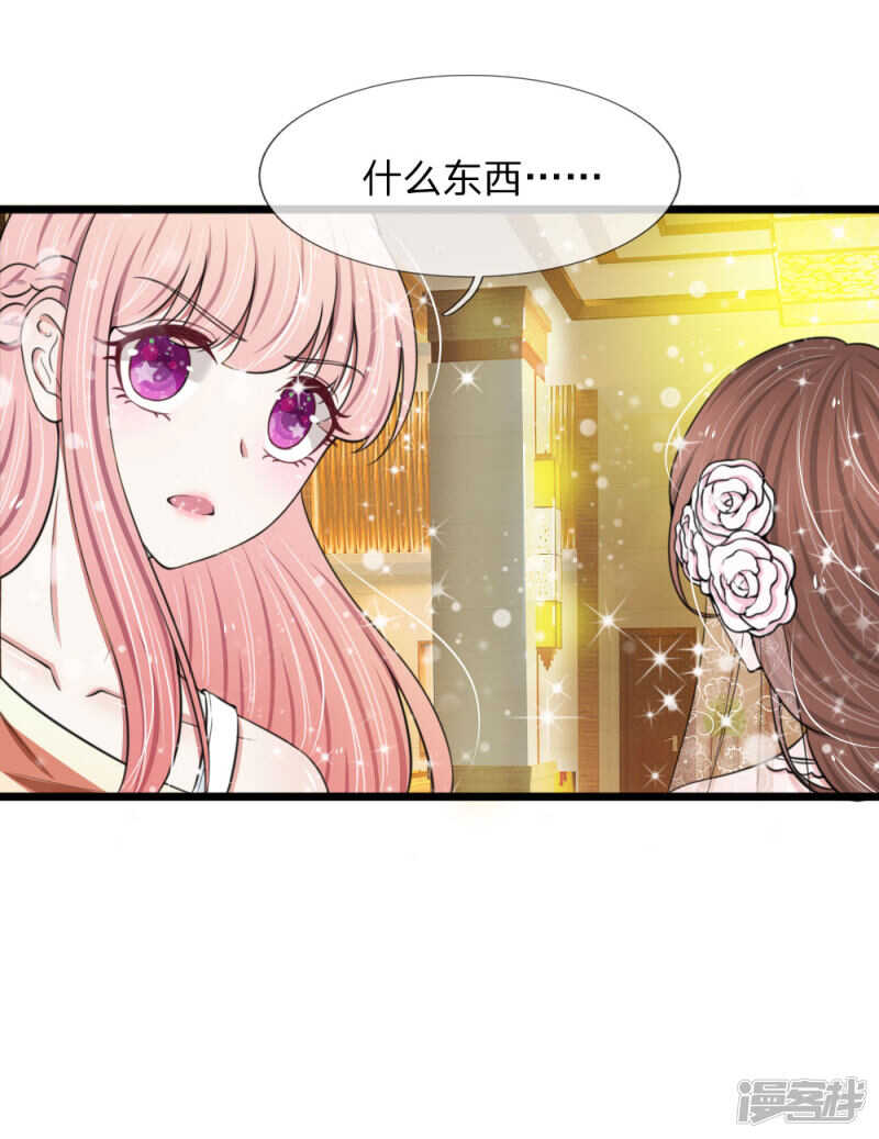 第78话-第74话