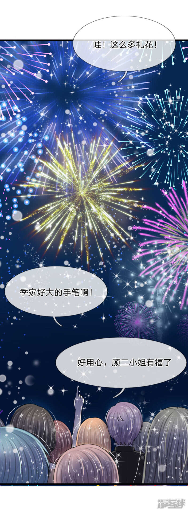 第78话-第74话