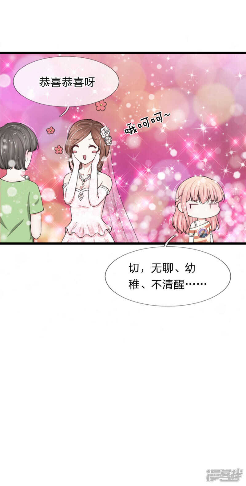 第78话-第74话