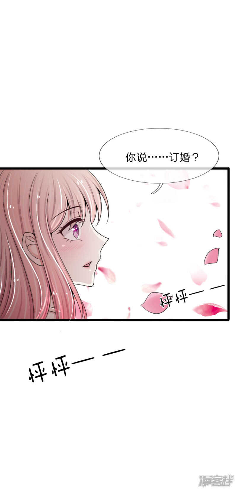 第80话-第76话