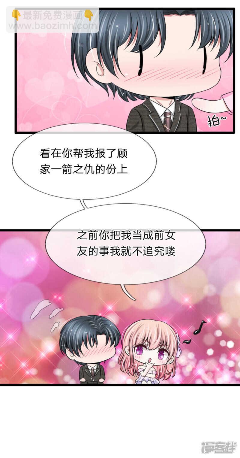 第80话-第76话