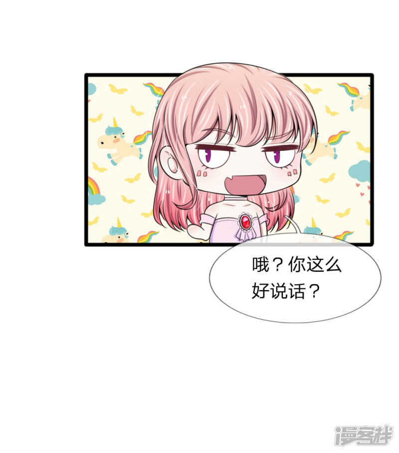 第80话-第76话