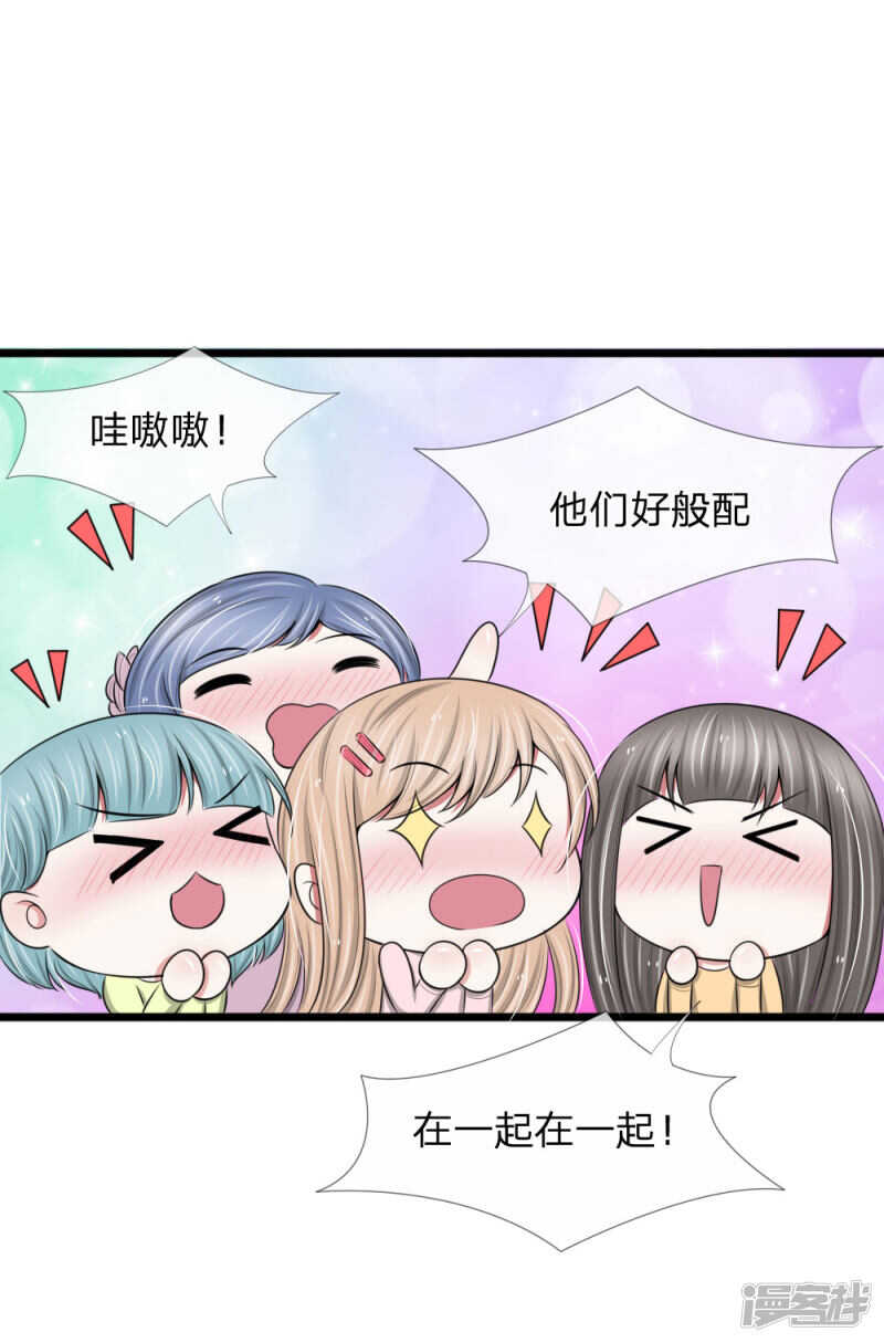 第80话-第76话