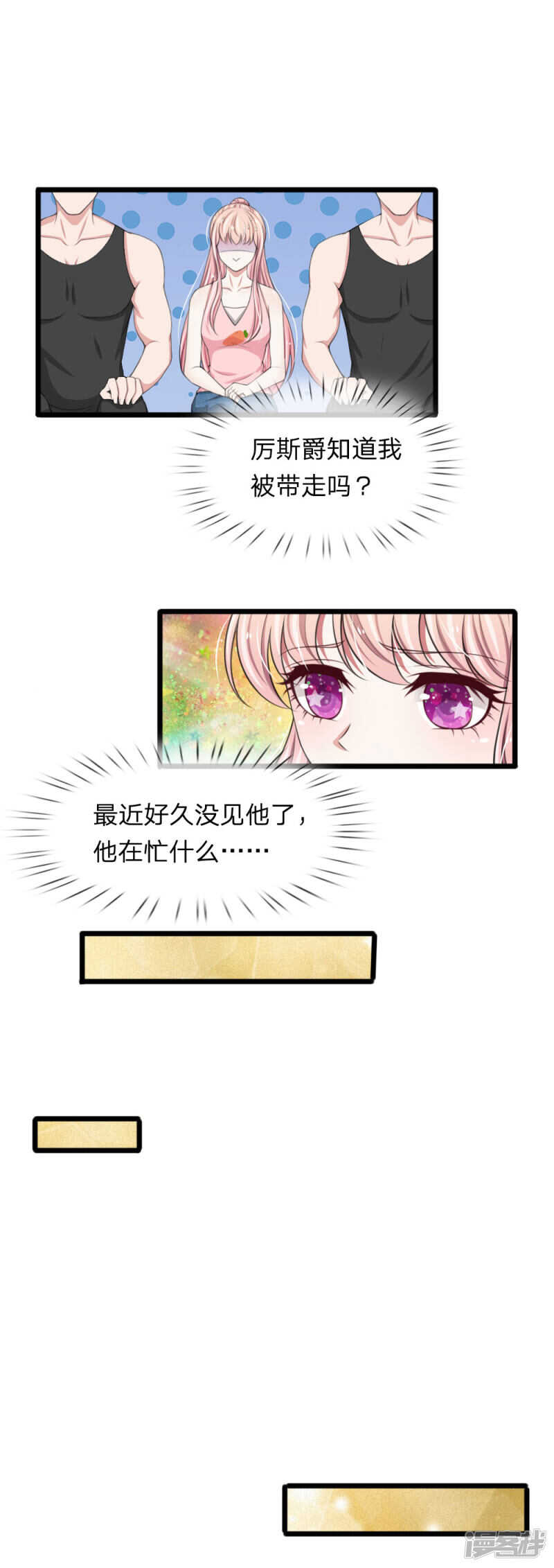 第82话-第78话