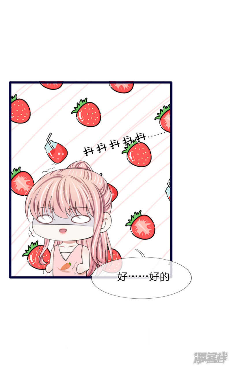 第82话-第78话