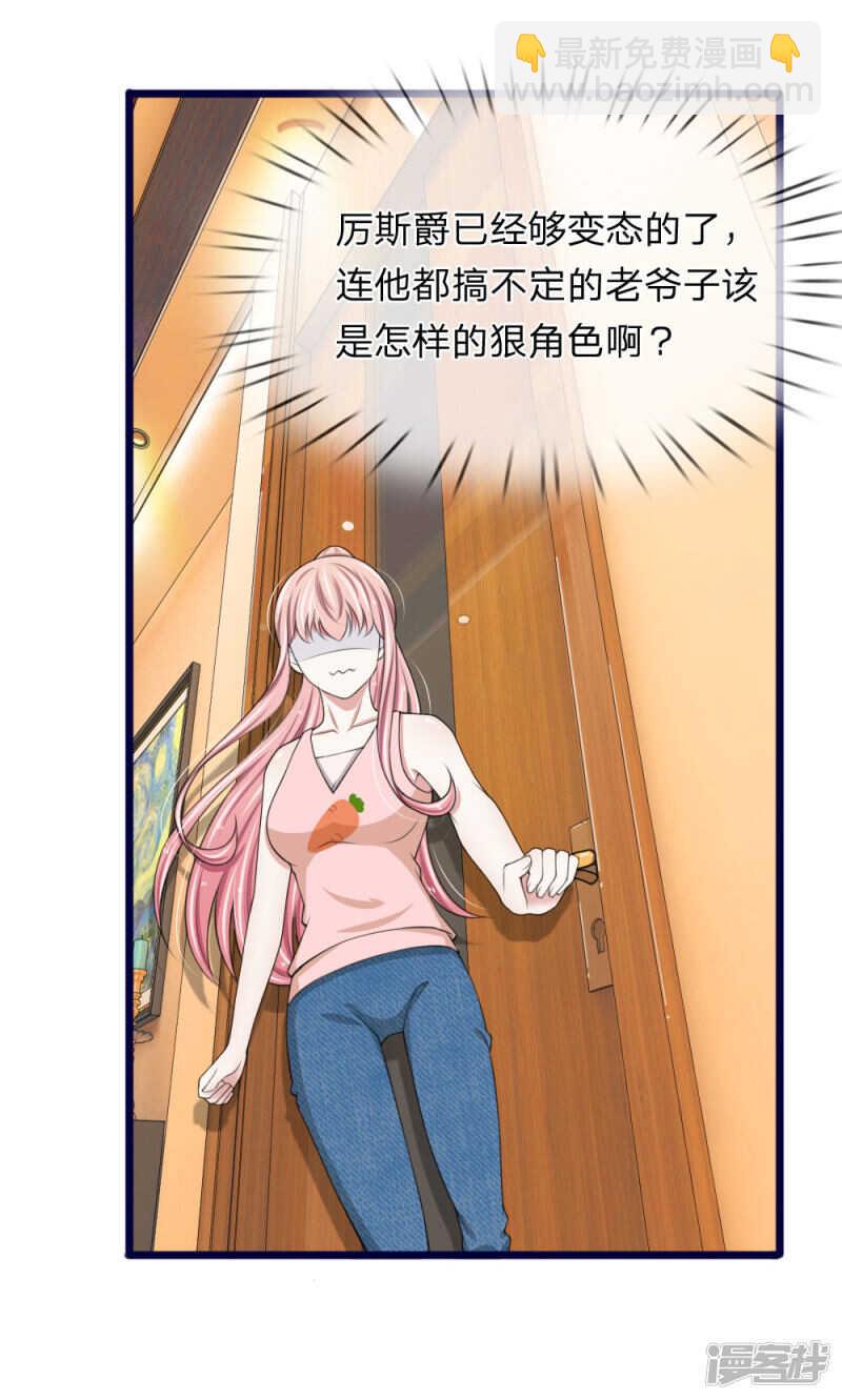第82话-第78话