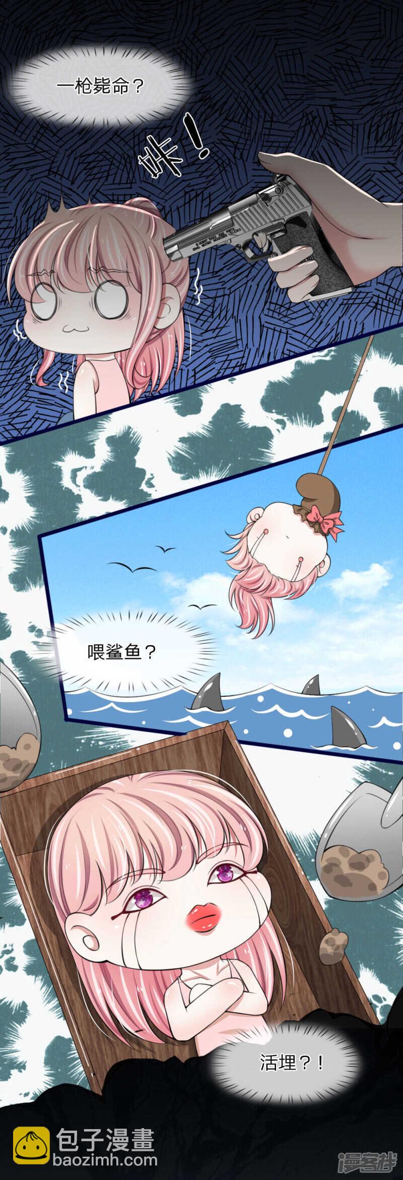 第82话-第78话