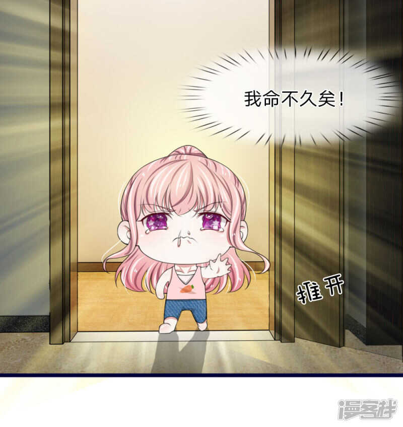 第82话-第78话