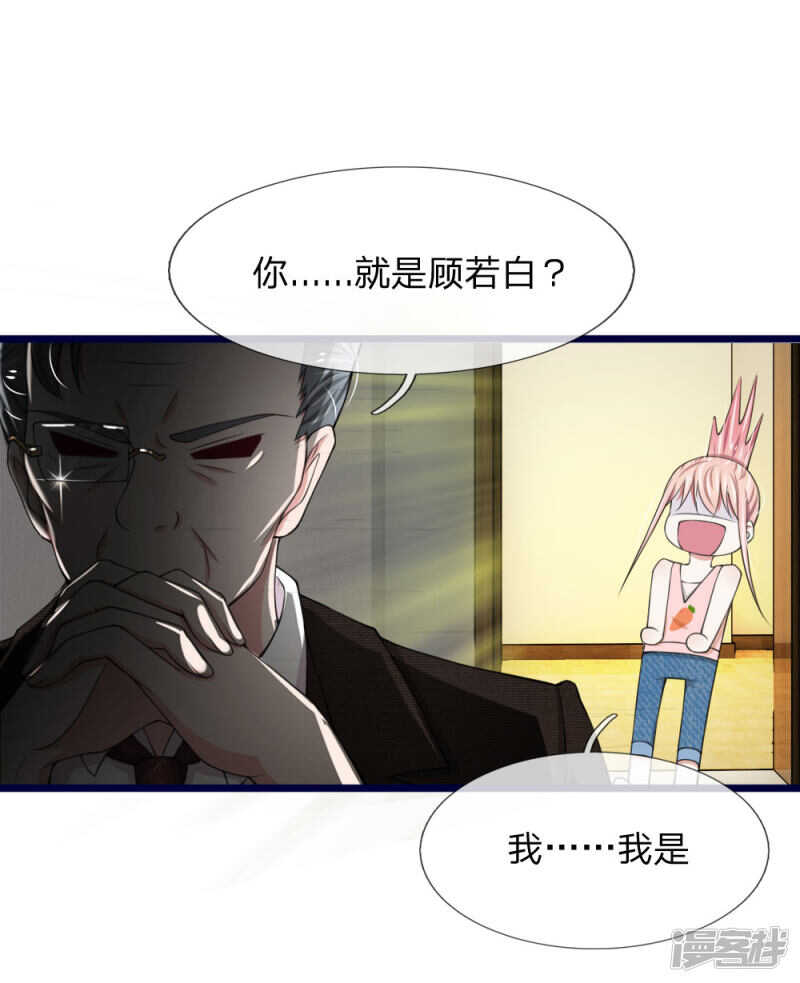 第82话-第78话